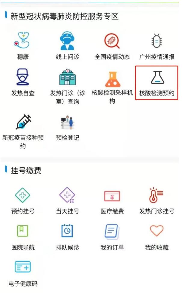 邀請函 | 跨界融合，RFID生態(tài)共建共享—2022RFID電子標簽場景化應用高峰論壇6.jpg