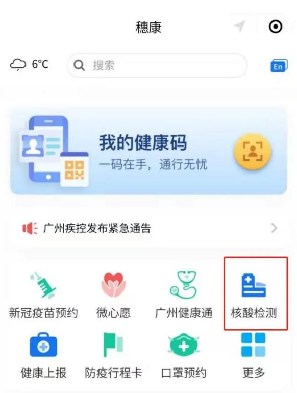 邀請函 | 跨界融合，RFID生態(tài)共建共享—2022RFID電子標簽場景化應用高峰論壇7.jpg
